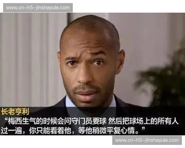 巅峰对决：罗森博与克里斯，谁才是你心中的足球之王？